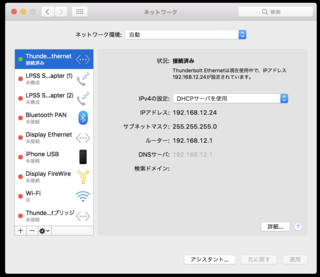 XN[Vbg 2017-07-14 0.09.38.png